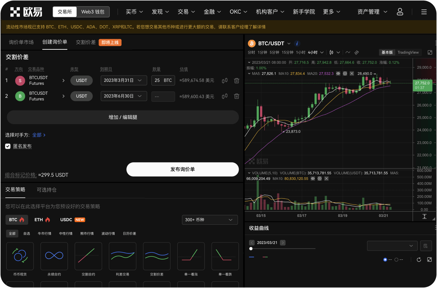 Gate官网的“复制交易”怎么找